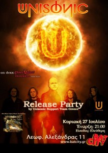 unisinic