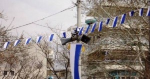 new gr flag2