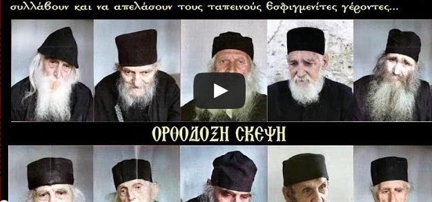 I.M.ESFYGMENOU