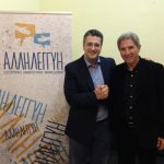 Tzitzikostas-Kouis