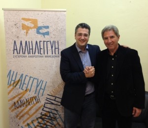 Tzitzikostas-Kouis