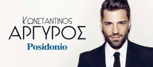 argyros_2014_posidonio