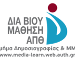 diaviou mathisi apth