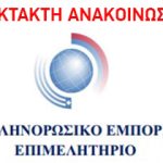 hrcc