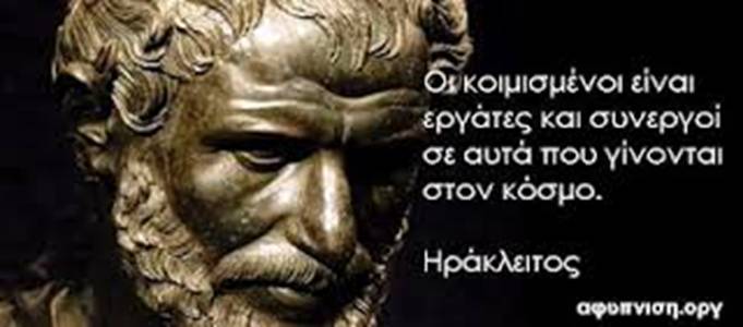 iraklitos