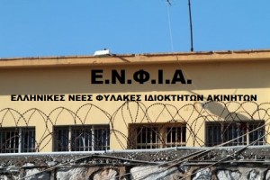 ENFIA2
