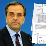 SAMARAS-NOMOTHESIA