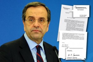 SAMARAS-NOMOTHESIA