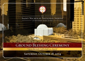 Saint Nicholas -World Trade Center   2014