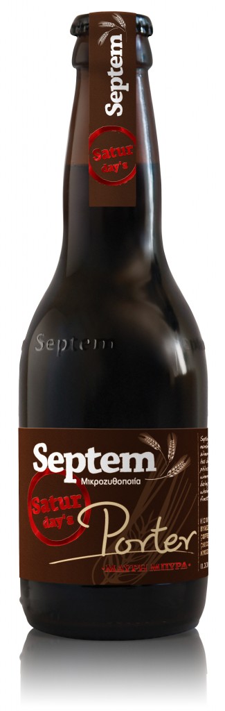 bira Septem