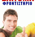 epitomi_banner