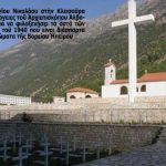 kleisoura