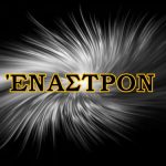enastron 2014