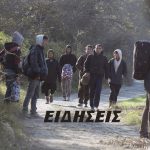 lathro kilkis