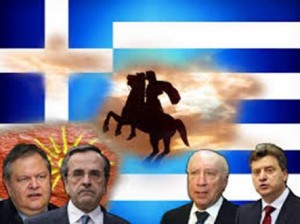 makedoniko pazari