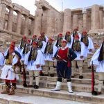 HELLAS