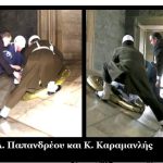 PAPANDREU-KARAMANLIS-KEMAL