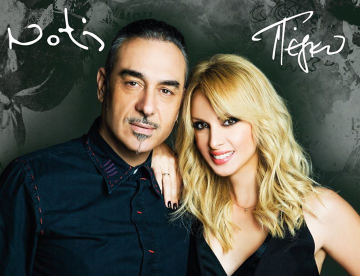 sfakianakis-zina-2014