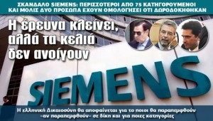 simens4