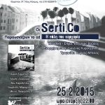 PAROUSIASI CD