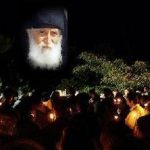 agios paisios