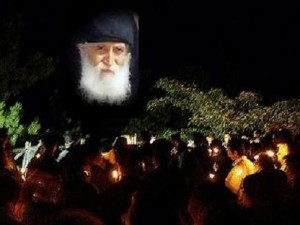 agios paisios