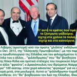 liveeis- kroisoi