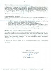 DEI3