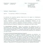 DEI5