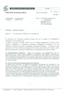 DEI5