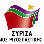 SYRIZA