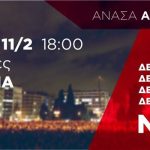 anasa