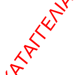kataggelia