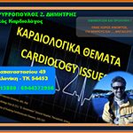 psiropoylos-blog