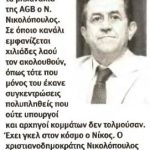 AXIA