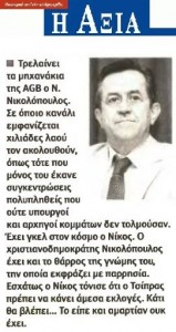 AXIA