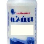 Alati2