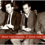 BELOGIANNIS
