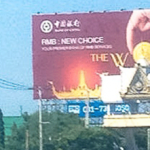 Chinese-World-Currency