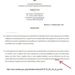 YP.PAIDEIAS
