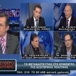 ekpompi nikolopoulos