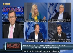 extra 15 mar