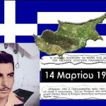 palikaridis01