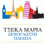 tseka
