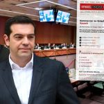 tsipras-varoufakis-simens