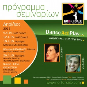 seminarium dance