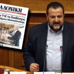 KEGKEROGLOU