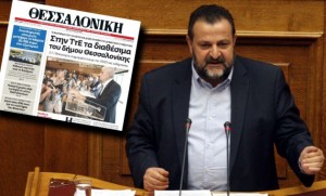 KEGKEROGLOU