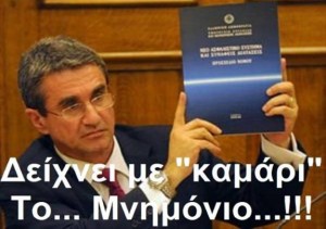 LOVERDOS-KALIVALOS