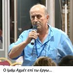 imam axmet